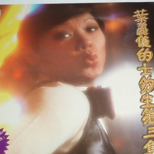 白虎美女 免费看
