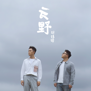 白虎美女 免费看
